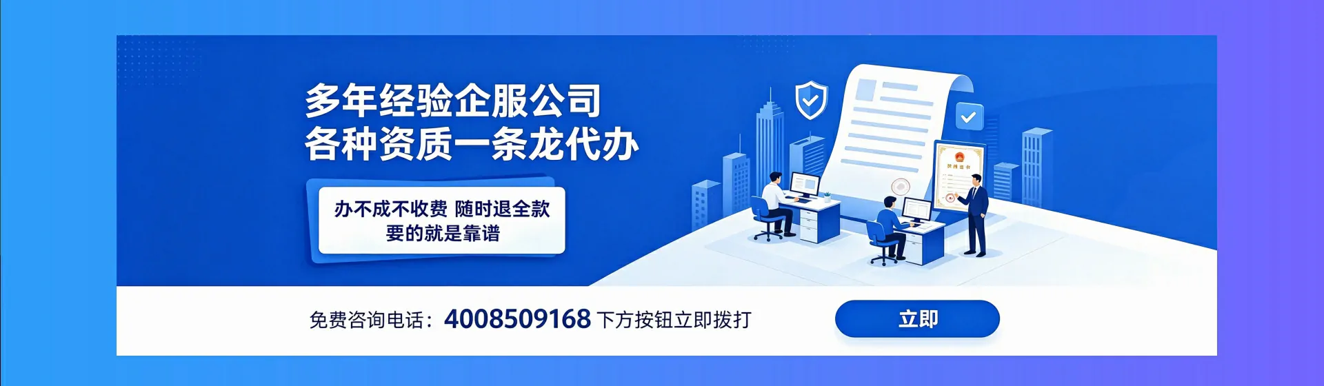 益阳分站首页横幅