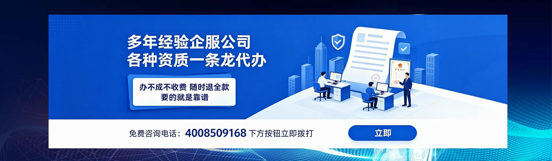 益阳分站首页横幅