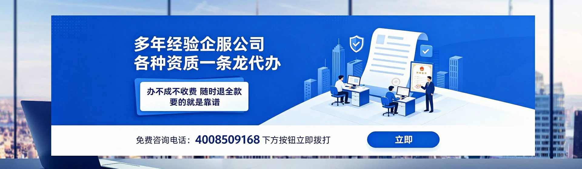 益阳分站首页横幅