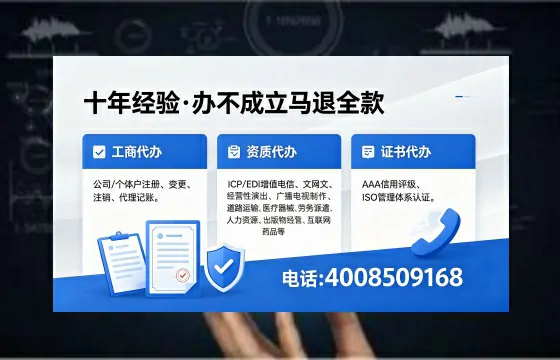 益阳<a href='https://www.xinlucheng.com.cn/'>药品经营许可证</a>办理全攻略:用处、流程、避坑指南与高效代办建议