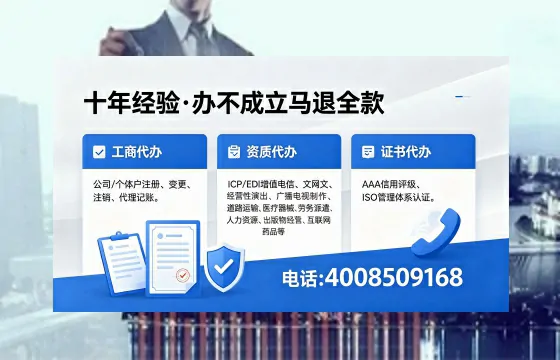益阳办理<a href='https://www.xinlucheng.com.cn/'>拍卖许可证</a>的实用价值、全流程解析与避坑指南
