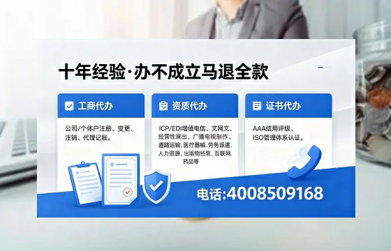 益阳办理<a href='https://www.xinlucheng.com.cn/'>医疗器械网络销售备案</a>的用处、流程与实战经验分享
