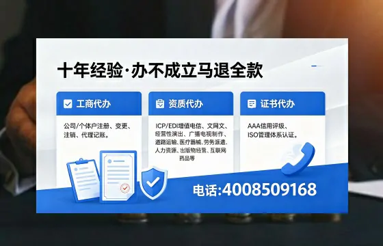 益阳办理<a href='https://www.xinlucheng.com.cn/'>食品经营许可证</a>的用途、流程及费用详解