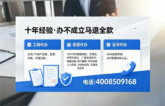 益阳个体户注销办理的实用价值、操作流程与费用指南