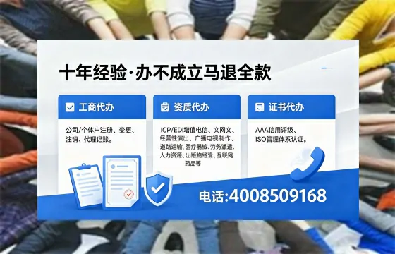 益阳办理<a href='https://www.xinlucheng.com.cn/'>网络文化经营许可证</a>的用途、流程及费用详解
