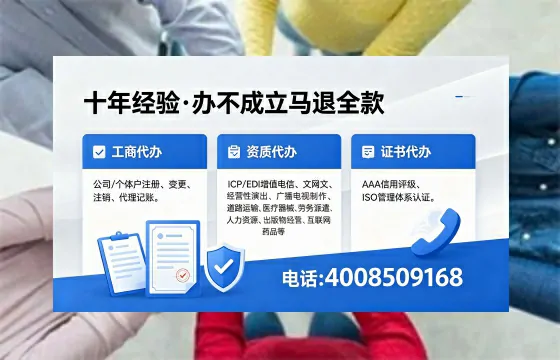 益阳<a href='https://www.xinlucheng.com.cn/'>食品生产许可证</a>办理全攻略:用途、流程、费用及高效办理指南