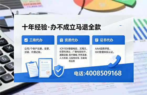 2026年益阳<a href='https://www.xinlucheng.com.cn/'>广电短剧三件套</a>办理指南:网络文化、ICP、广播电视节目制作许可证全
