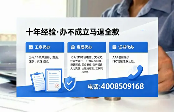 益阳办理<a href='https://www.xinlucheng.com.cn/'>人力资源许可证</a>的实用指南：从需求到落地全流程亲历分享