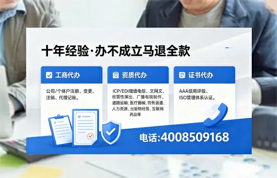 益阳广播电视节目制作许可证办理指南:用途、流程、费用全解析