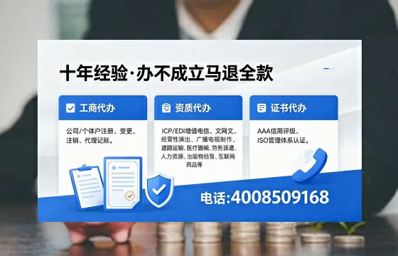 益阳<a href='https://www.xinlucheng.com.cn/'>药品经营许可证</a>办理全攻略:用处、流程、避坑指南与高效代办建议
