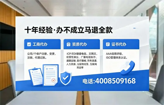 益阳办理<a href='https://www.xinlucheng.com.cn/'>劳务派遣许可证</a>的实用指南:从需求到落地的完整经验分享
