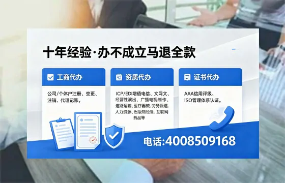 益阳办理<a href='https://www.xinlucheng.com.cn/'>拍卖许可证</a>的实用价值、全流程解析与避坑指南
