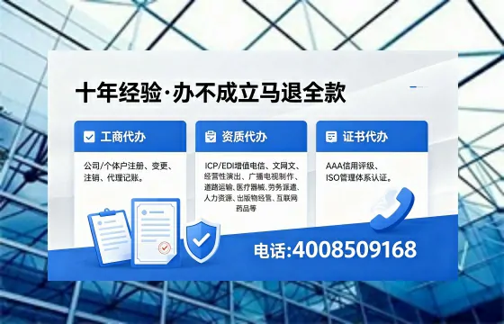 2026年益阳<a href='https://www.xinlucheng.com.cn/'>广电短剧三件套</a>办理指南:网络文化、ICP、广播电视节目制作许可证全