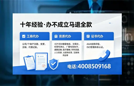 益阳广播电视节目制作许可证办理指南:用途、流程、费用全解析