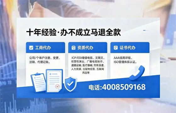 益阳办理<a href='https://www.xinlucheng.com.cn/'>互联网药品许可证</a>的用处、流程与实战经验分享