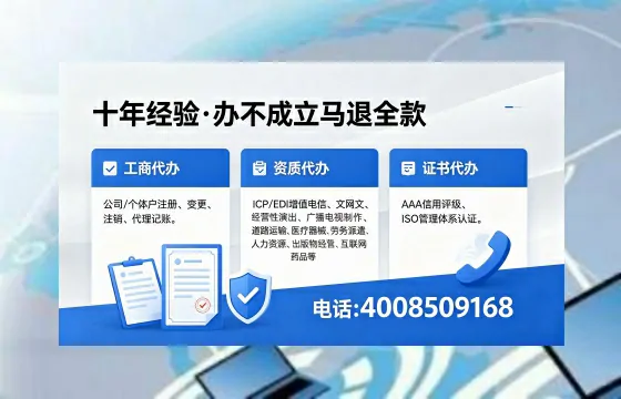 益阳<a href='https://www.xinlucheng.com.cn/'>公司注册</a>办理的实用价值、全流程解析与高效服务指南