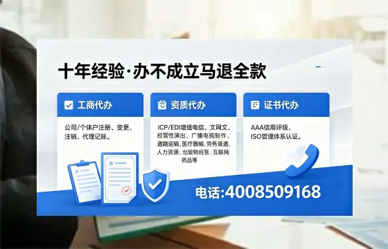 益阳办理<a href='https://www.xinlucheng.com.cn/'>人力资源许可证</a>的实用指南：从需求到落地全流程亲历分享