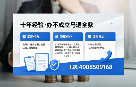 益阳办理<a href='https://www.xinlucheng.com.cn/'>劳务派遣许可证</a>的实用指南:从需求到落地的完整经验分享