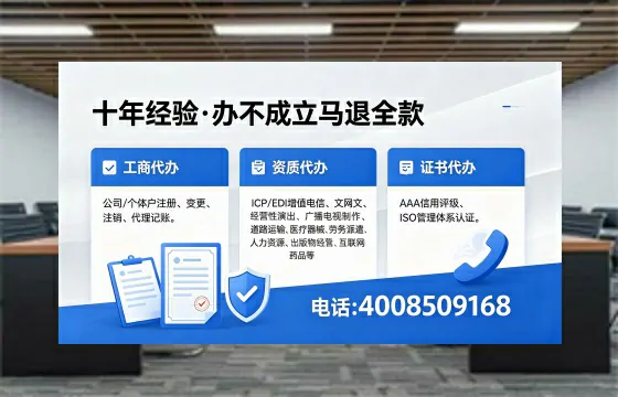 益阳<a href='https://www.xinlucheng.com.cn/'>医疗器械三类经营许可证</a>办理全攻略:用处、流程与避坑指南
