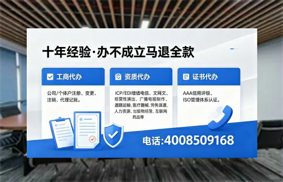 益阳<a href='https://www.xinlucheng.com.cn/'>公司注销</a>的必要性、流程详解及高效办理服务指南