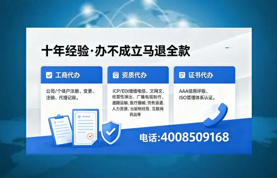 益阳<a href='https://www.xinlucheng.com.cn/'>公司注册</a>办理的实用价值、全流程解析与高效服务指南