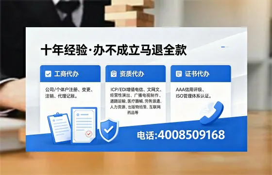 益阳<a href='https://www.xinlucheng.com.cn/'>医疗器械三类经营许可证</a>办理全攻略:用处、流程与避坑指南