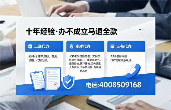 益阳个体户注销办理的实用价值、操作流程与费用指南