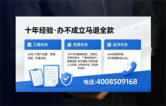益阳办理<a href='https://www.xinlucheng.com.cn/'>医疗器械网络销售备案</a>的用处、流程与实战经验分享